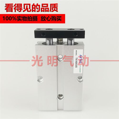 好货亚德客双轴气缸TN16X10s 16x20s 16x30s 16x40s 16x50s 16x10