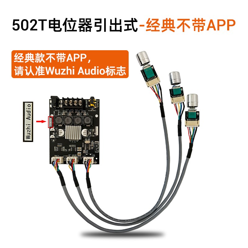 新品新款ZK-502T 50W*2高低音调节前K级音L频功放板模块低音炮双