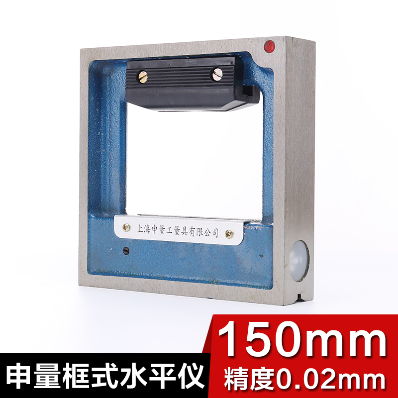新品框式水平仪300mm高精度0y.02钳工水平仪条式水平仪精密水平尺