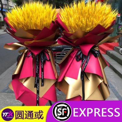 麦穗开业花篮大麦花篮鲜花同城上海三脚架鲜花速W递网红开店庆