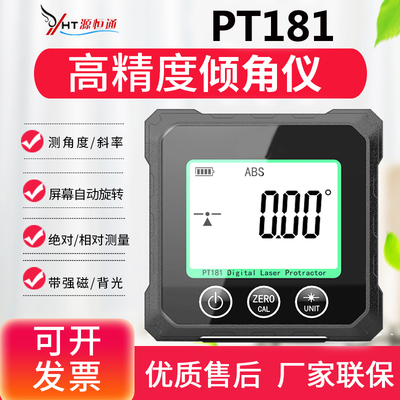 新品数显倾角仪带磁铁角度规角度仪水平尺斜率坡R度测试仪PT180