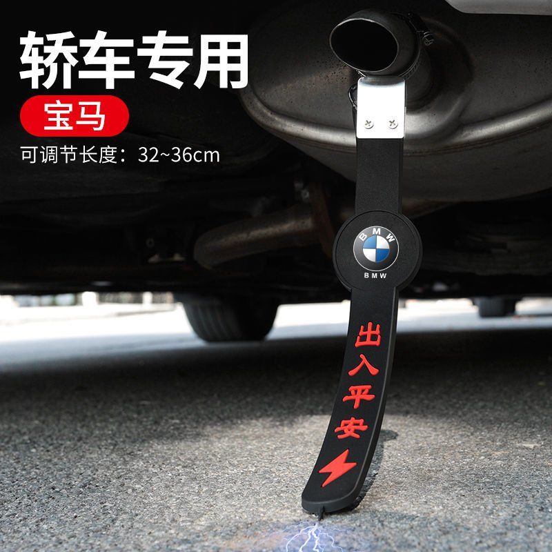 新品静电带防静电消除释放神器拖地带H接地条排气管去静电绳挂件