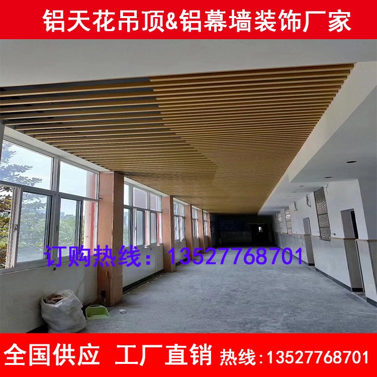 墙原木色铝方色铝幼色s园吊顶彩儿铝方通格栅走廊天花白管管