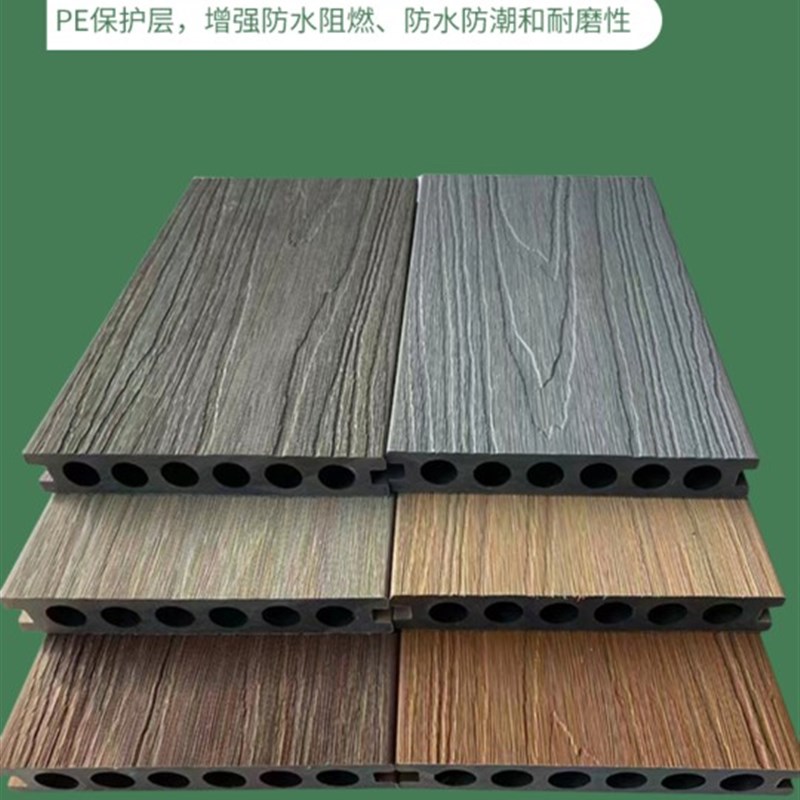 户外二代共挤塑木地板室外阳台花园庭院别墅园林防腐防水木塑地板