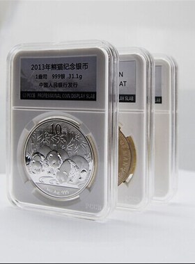 10 PCS/Lot New High Quality PCCB PROFESSIONAL COIN DISPLAY S