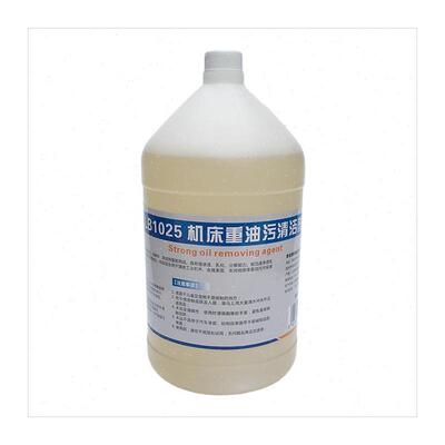 极速工业机床机械设备烧烤炉黄袍车间地面污净乳化剂去除油污清洁