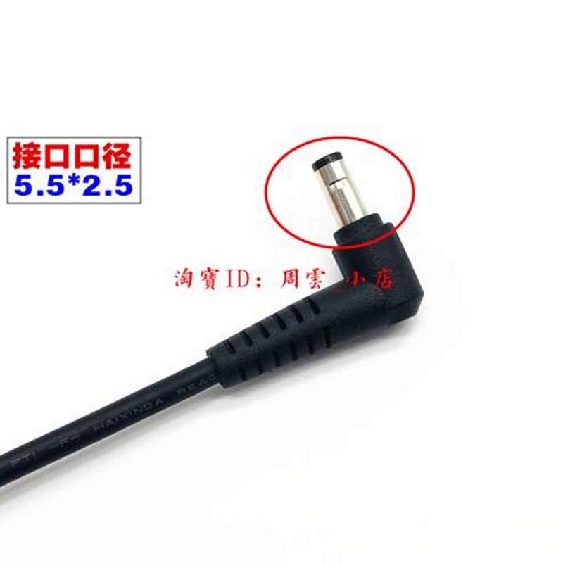 机械革命深海泰坦X2 X6Ti-Gold X6Ti-S笔记本充电源配接器线150W