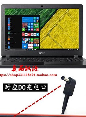 宏基A114-32 B116 15Q3 N17Q4笔记型电脑充电源配接器线19V2.37A