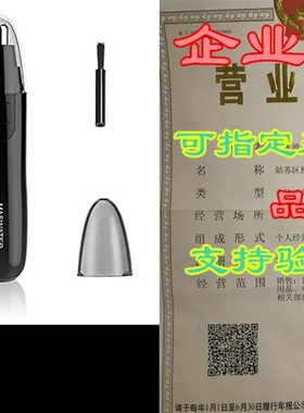 [2020 Upgrade] Nose Hair Trimmer for Men and Women Profes