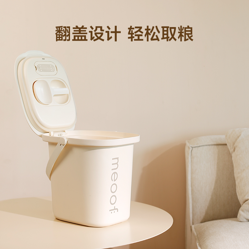 觅凹meoof 脆脆桶猫粮真空储粮桶密封桶防潮智能真空防虫宠物用品