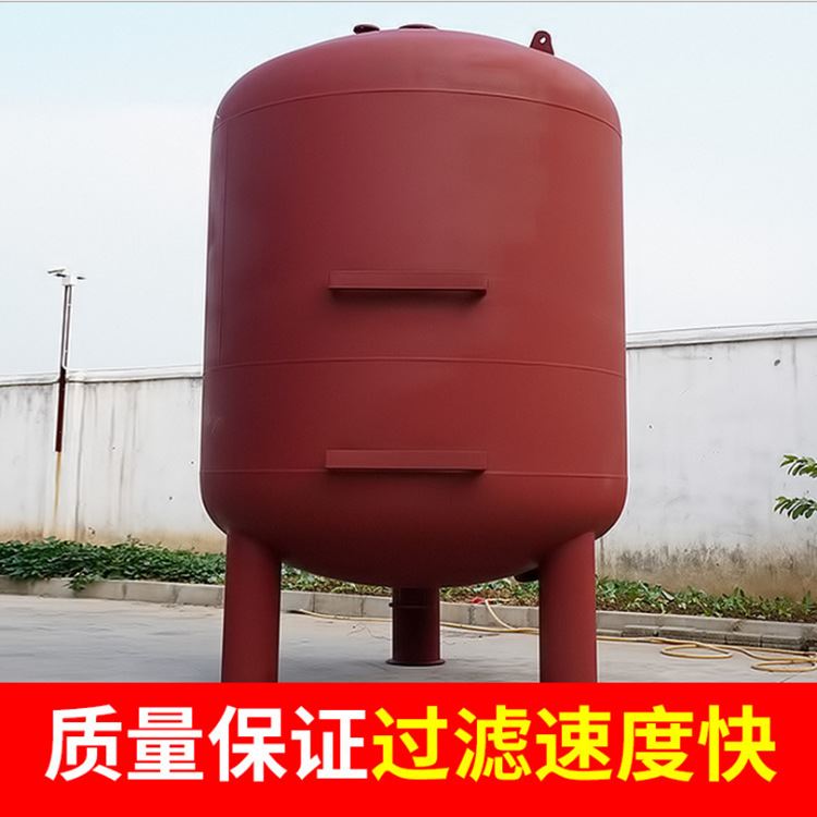 多介质锰砂石英砂活性炭过滤罐 机械过滤设备 污水处理过滤器