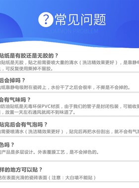好货静电无胶厨房防油贴纸透明防水阻燃耐高温墙壁纸自粘灶台墙面