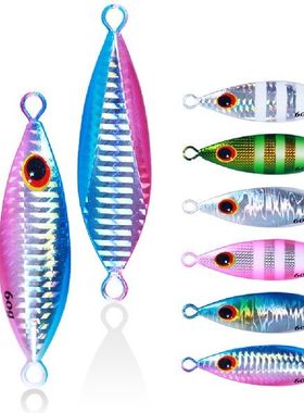 60g Fishing Lures Slow Jig Lure Hard Artificial Bionics Bait
