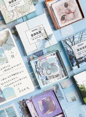 极速80 Pcs Initial Heart Control Series Journal Stationer