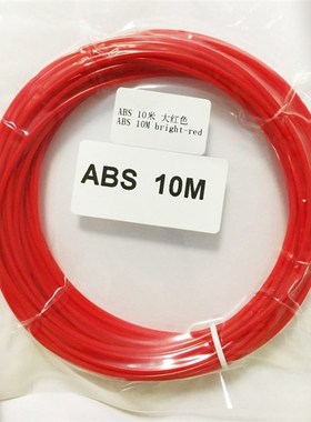 3D Printer Filament 3D Pen ABS 10 Meters 10 Colors Random 1