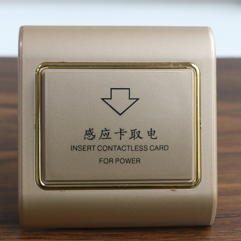 厂家直销酒店插卡取电开关  高低频取电开关86型专卡专用取电开关
