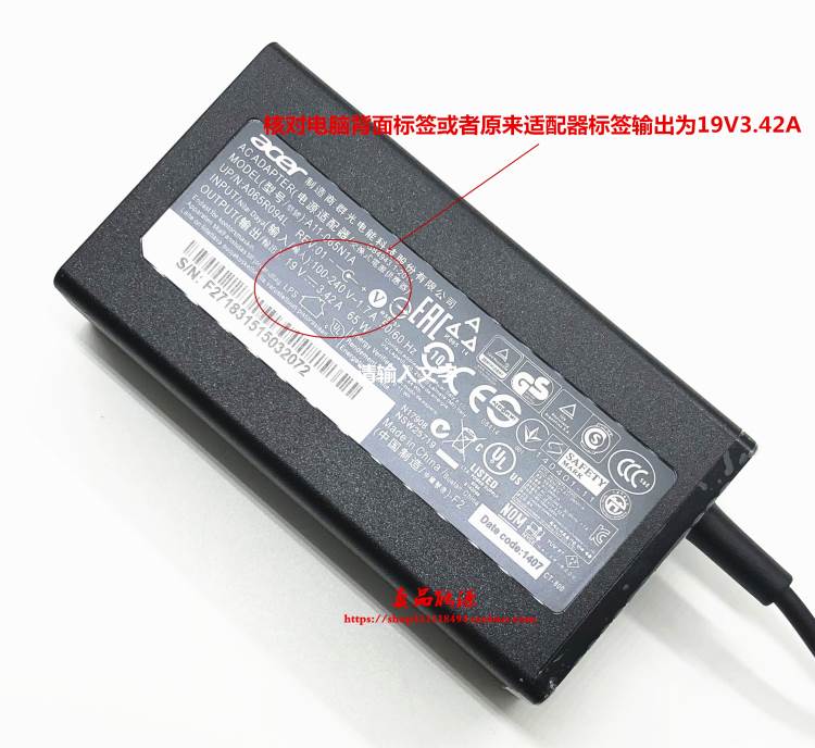 宏基P2410 A315 N17Q3 N16P7笔记型电脑充电器线A11-065N1A电源配