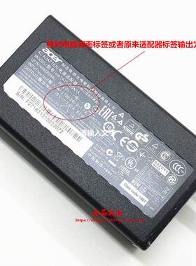 宏基P2410 A315 N17Q3 N16P7笔记型电脑充电器线A11-065N1A电源配