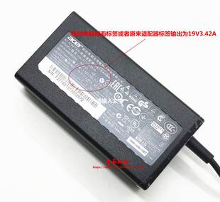 宏基P2410 A315 N17Q3 N16P7笔记型电脑充电器线A11-065N1A电源配