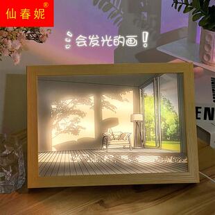 灯光画牀头艺术小夜灯大雄的房间灯画装饰画发光画壁画灯北夏家居