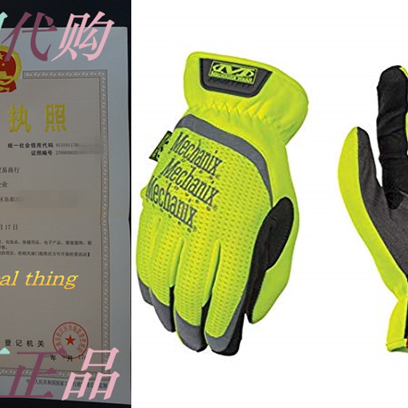 Mechanix Wear Large Hi-Viz Yellow FastFit Full Fin