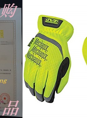 Mechanix Wear Large Hi-Viz Yellow FastFit Full Fin