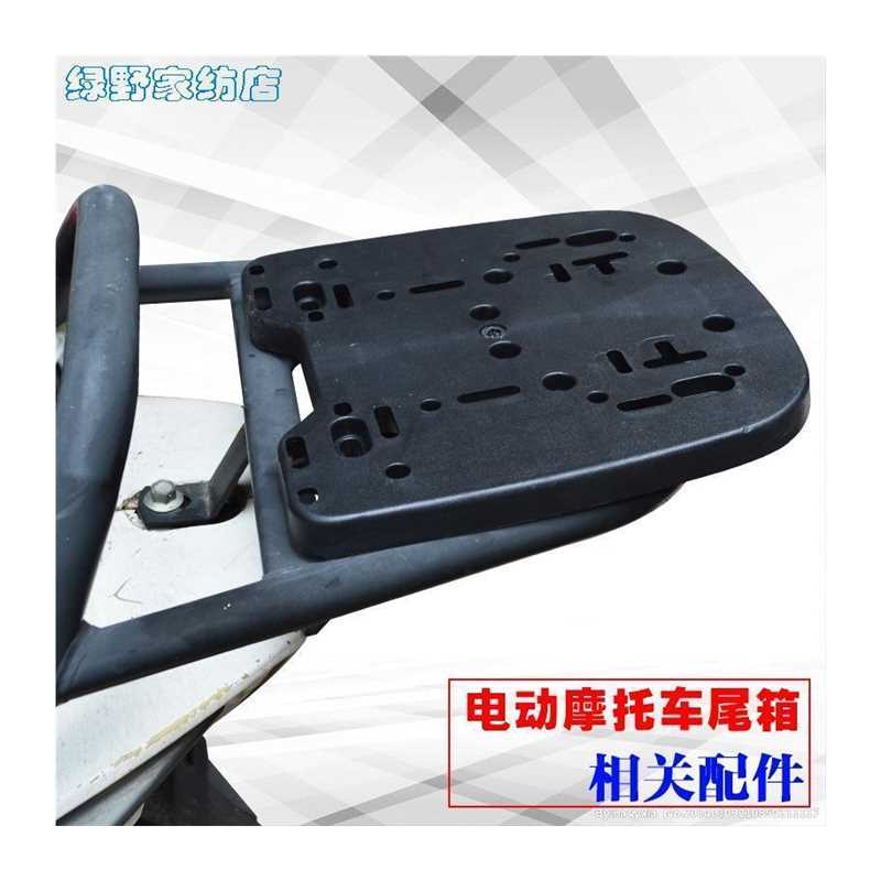 (电动车后备箱机车通用尾箱底板底座固定盘螺丝配件压条尾箱锁