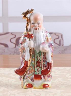 富贵吉祥寿星公陶瓷生日祝寿工艺佛神像摆件送长辈寿星头老人礼品