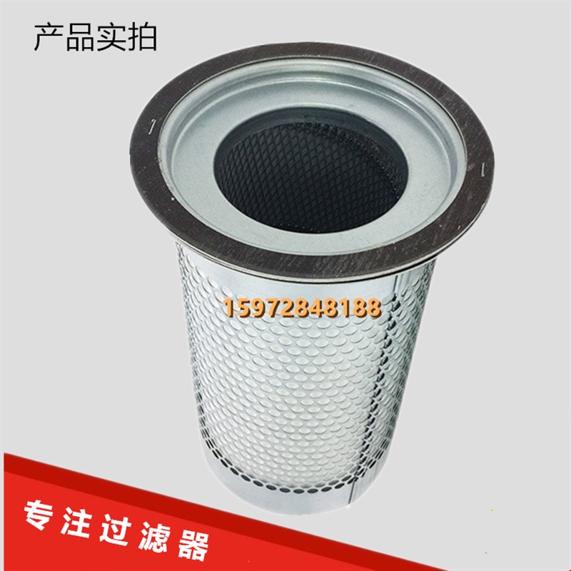 富达LU37/45/55KW油精分芯2205406503空压机保养配件油气分离器