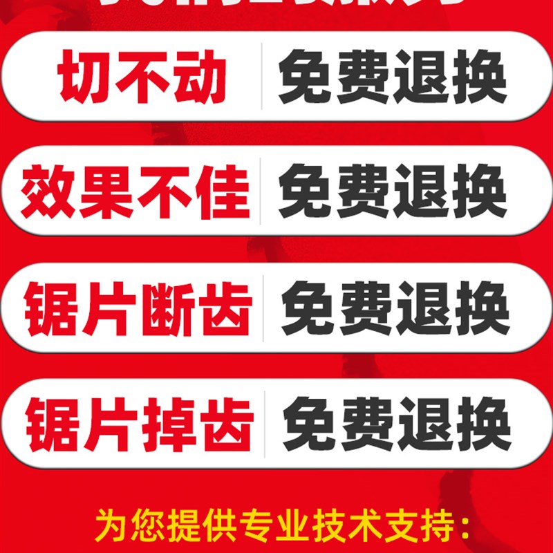 厂销产适用圆锯片切管机金属切割硬质合金刀片高速网不锈钢镀锌品