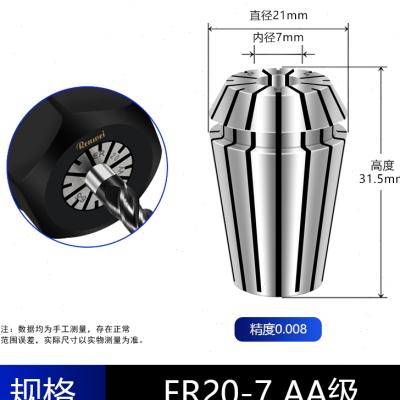 ER20筒夹加工中心筒夹数控夹头高精筒夹夹头高精夹头ER20-1AA级