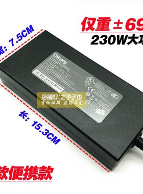 技嘉X5 X7 P57X P57W P35X v5 v6 v7 V8笔记本充电源配接器线230W