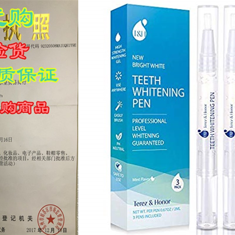 Teeth Whitening Pen [3 Pens] - Made in The USA - Removes Yea