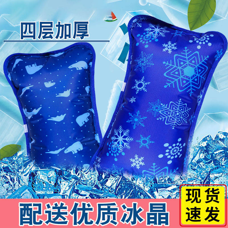 冰枕冰垫水枕头宿舍降温冰枕头水袋坐垫学生冰晶枕冰凉枕充水枕头