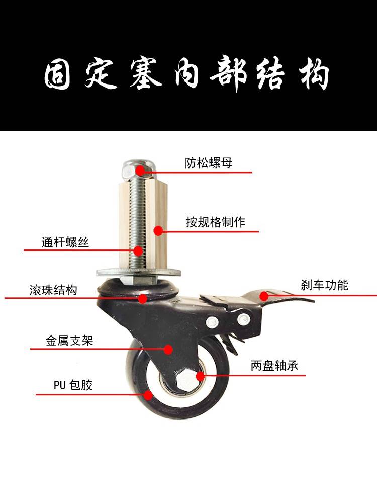圆管用轮不锈钢操作台货架多层置物架脚轮带煞车承重静音轮子