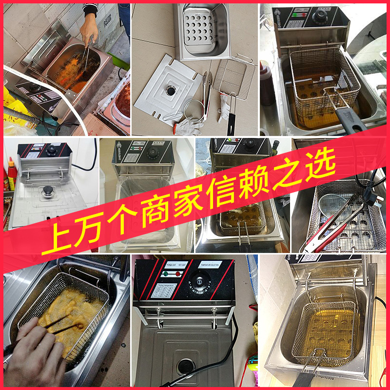 油炸锅商用摆摊煤气电炸锅炸串鸡排薯条油条设备家用电炸炉油炸机