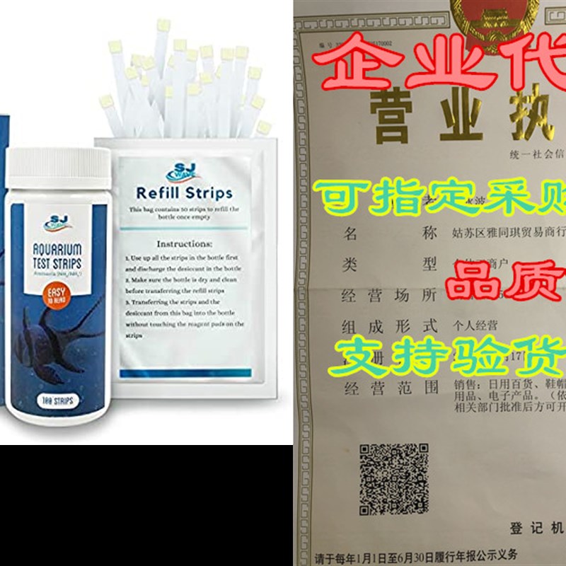 Ammonia Test Strips for Aquariums  Aquarium Test Strips