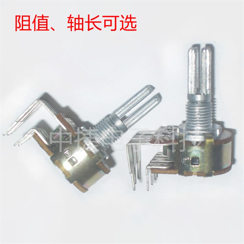 垂直立式6脚音量电位器 双联六脚可调电阻 B10k B20K B50K B100K