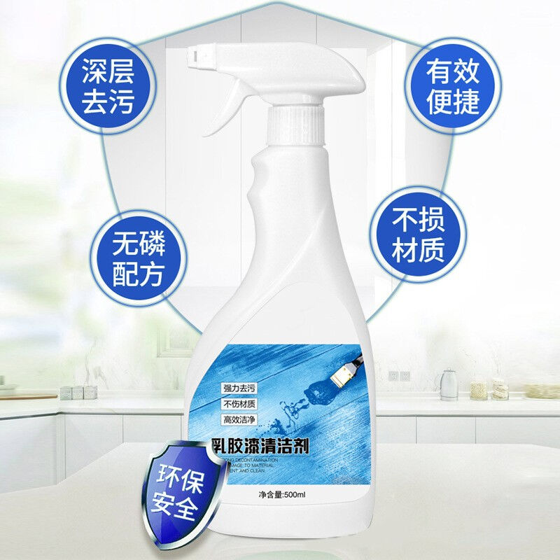 优艺菲乳胶漆清洁剂墙漆涂料批土粉新房装修开荒保洁神器地板瓷砖