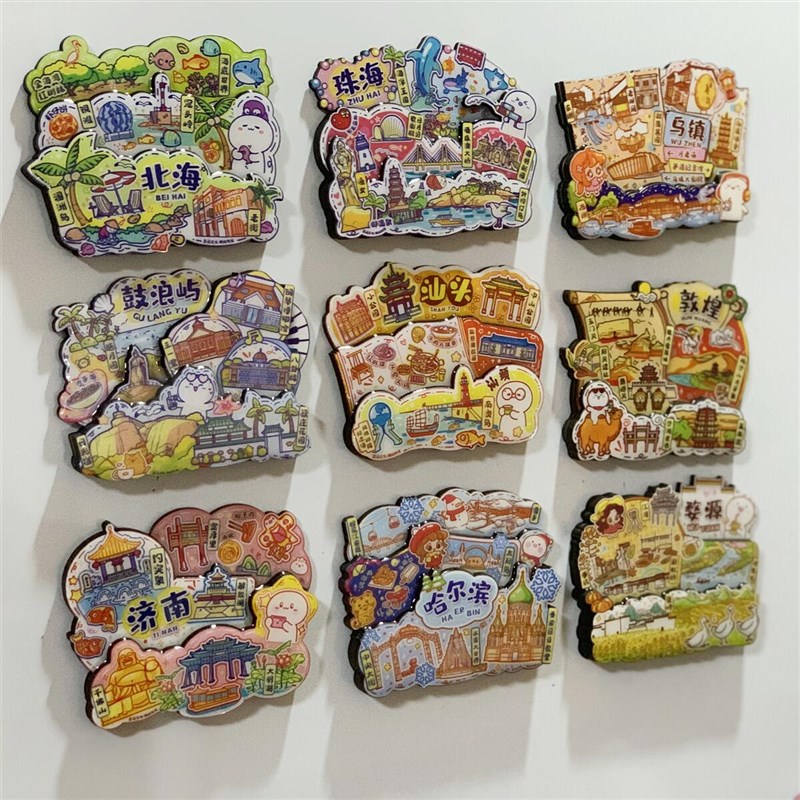 9月1上新中国城市冰箱贴旅游纪念济南汕头北海周庄南昌宏村婺源
