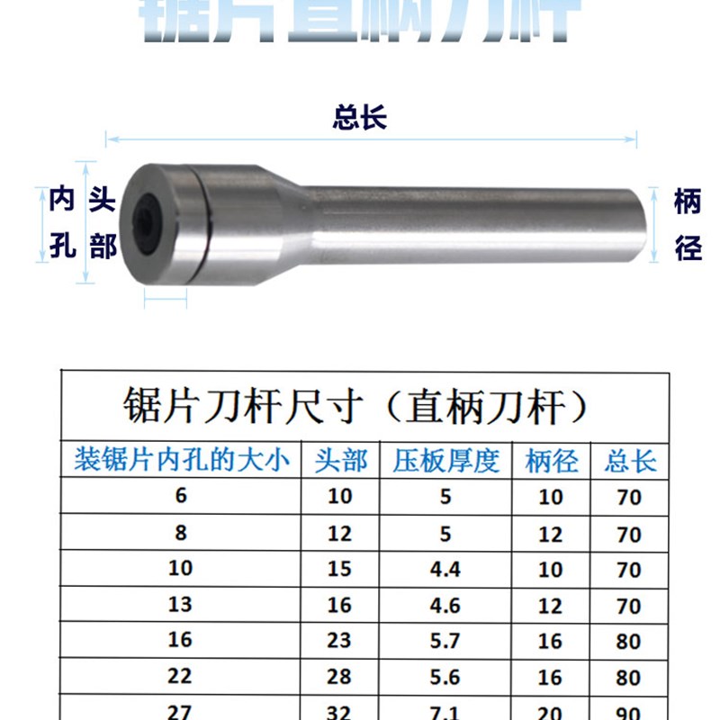 钨钢锯片刀杆BT40-SCA/莫氏3号4号/NT30,40,50