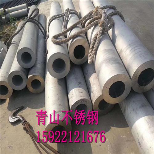 3材4不锈钢0管316L厚壁无缝管310S耐R高温炉管2205双相钢管321..