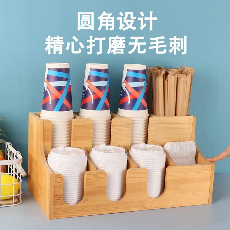 一次性纸杯架取杯器咖啡奶茶店用品分杯架吧台收纳纸巾吸管盒商用