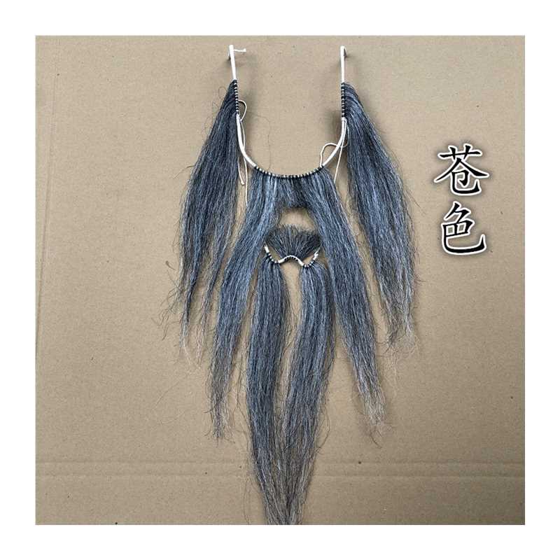 戏曲四喜胡子老生丑角胡子髯口胡京剧戏曲假胡子吊带胡子戏剧用品