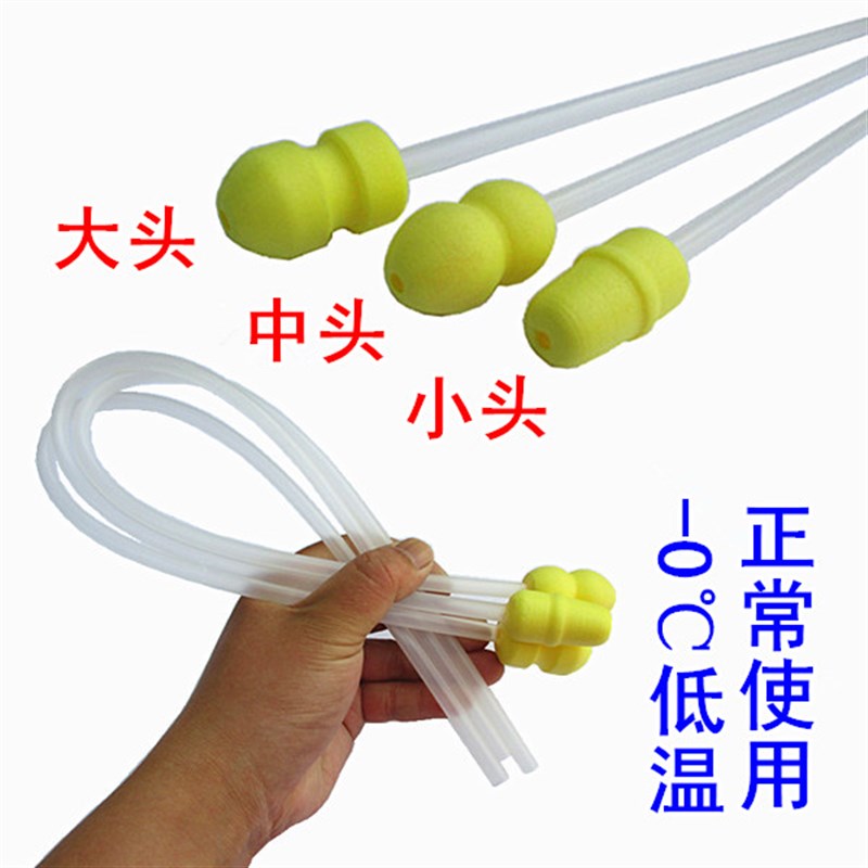 猪用一次性输精管输精瓶 猪精液输精管瓶授精管瓶 猪用人工授精