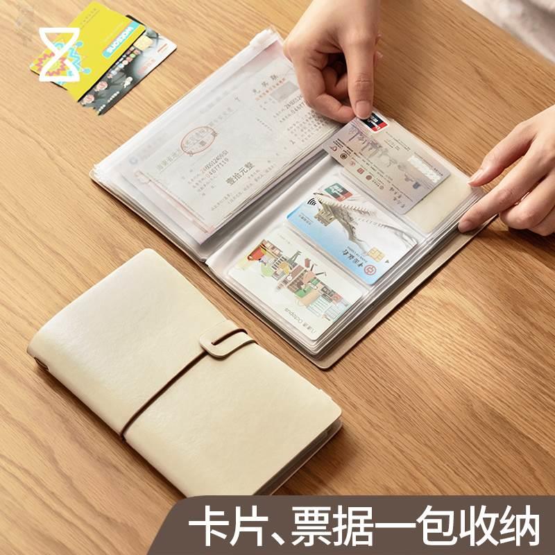存单收纳本银行支票账单收据票据夹定期存款存折收集册证件卡包