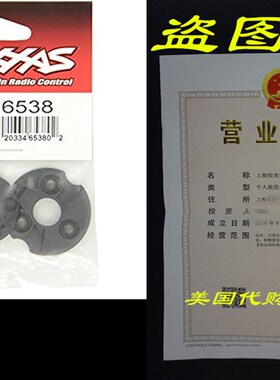 Traxxas 6538 Telemetry Trigger Magnet Holder for Spur Gear