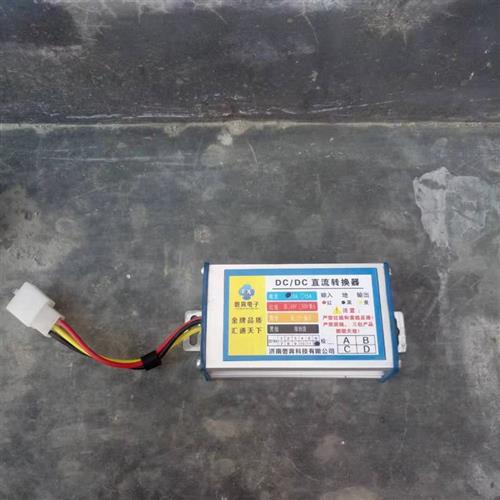 电动车转换器滑板车三四轮车转换器36V48V60V72V转12V电压变换器