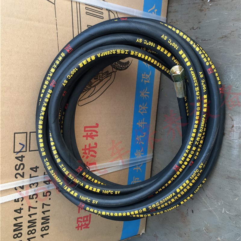 冠宙全自动超高压清洗机商用洗车机工业用多种接头水管专用钢丝管