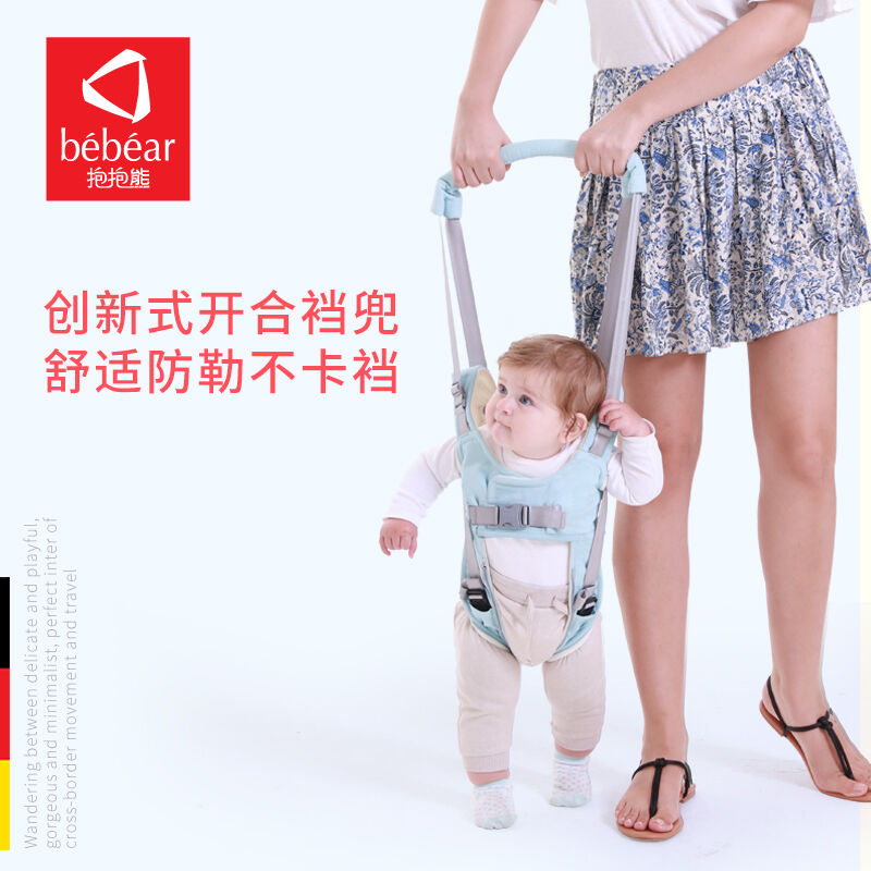 抱抱熊宝宝学步带婴幼儿学走路防摔安全神器四季通用防勒夏季透气